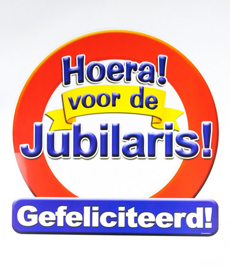 Deurbord verkeersbord hoera voor de Jubilaris